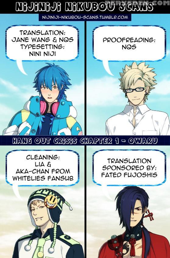 [owal] Hang Out Crisis [english] [nijiniji Nikubou Scans] 1