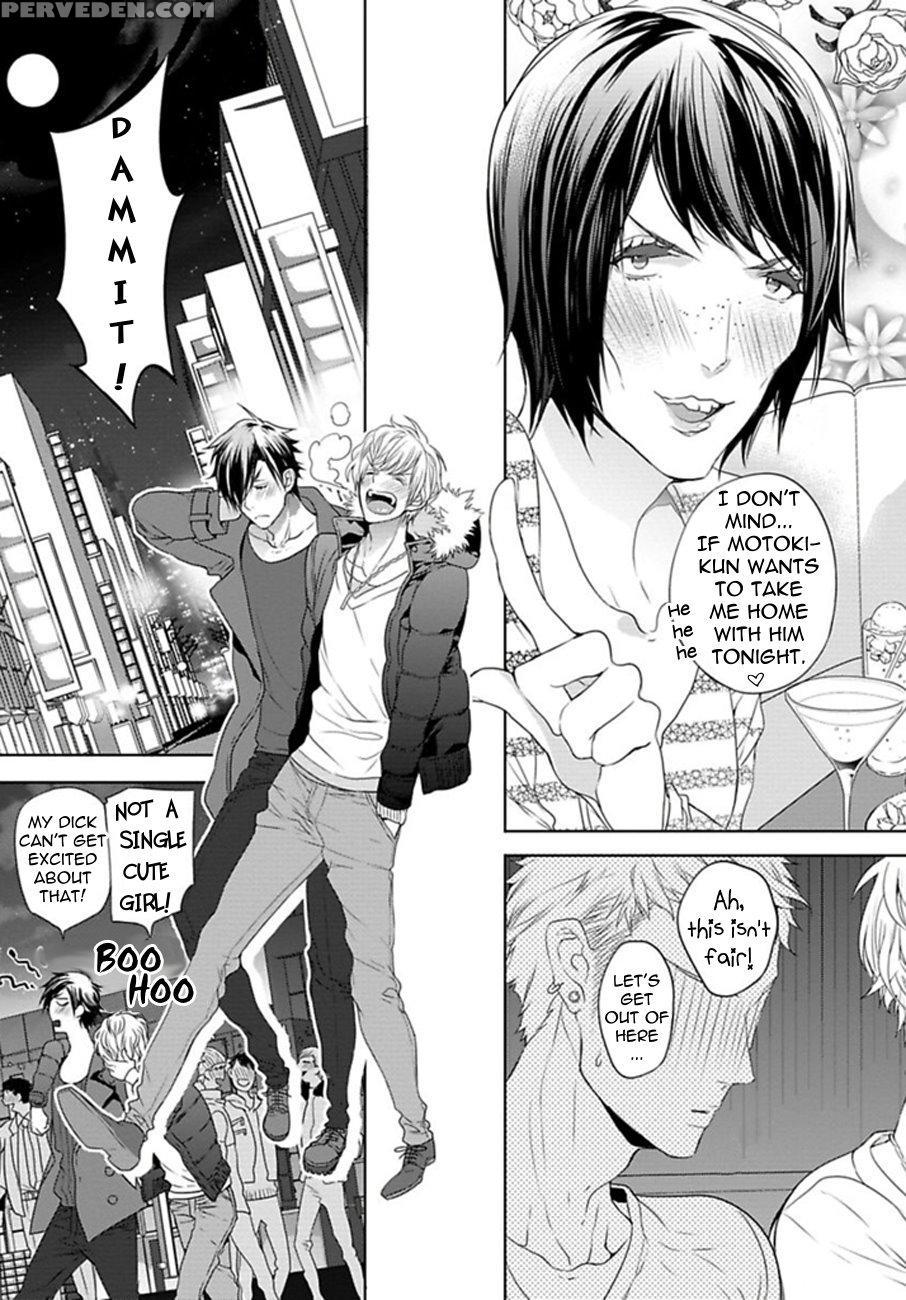 [owal] Hang Out Crisis [english] [nijiniji Nikubou Scans] 1