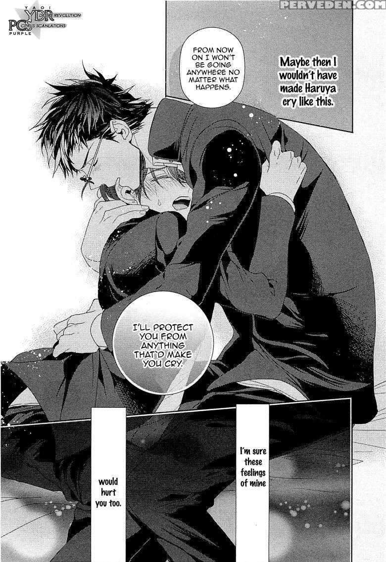 [owal] Junjou Bitch Hatsukoi Kei Ch. 1-4 [english] [yaoi Desire Revolution & Purple Citrus Scanlations] 1