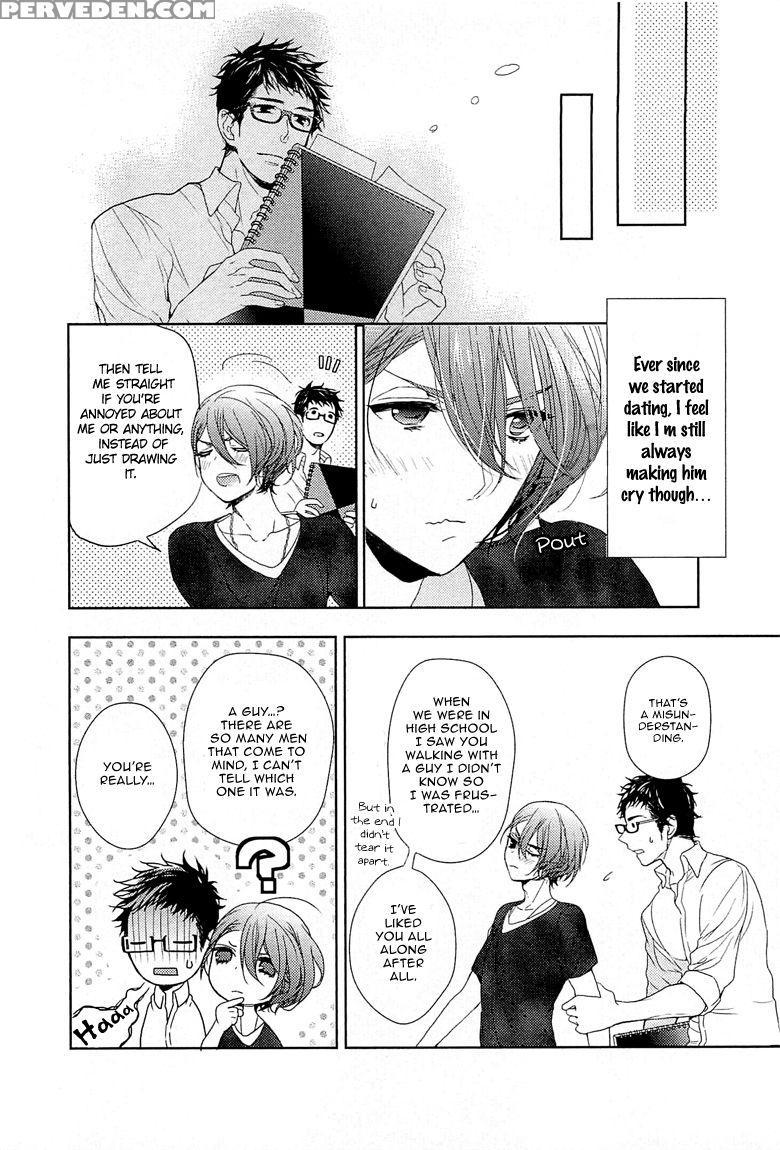 [owal] Junjou Bitch Hatsukoi Kei Ch. 1-4 [english] [yaoi Desire Revolution & Purple Citrus Scanlations] 1