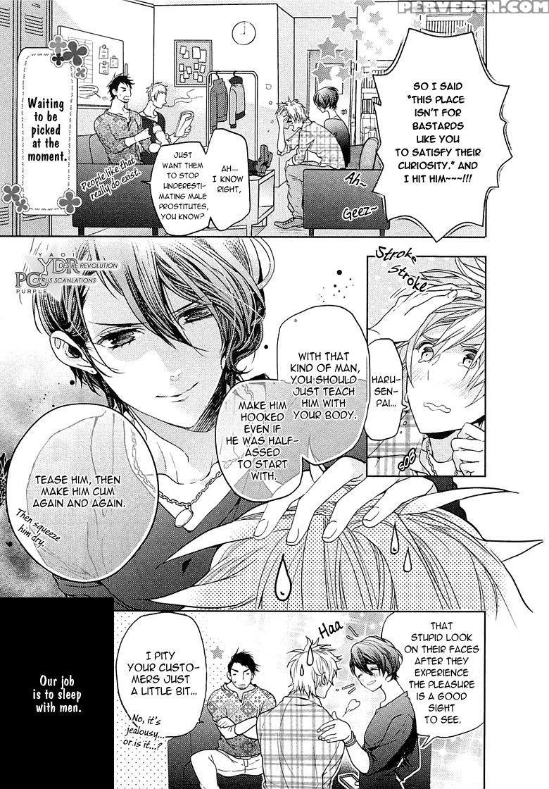 [owal] Junjou Bitch Hatsukoi Kei Ch. 1-4 [english] [yaoi Desire Revolution & Purple Citrus Scanlations] 1