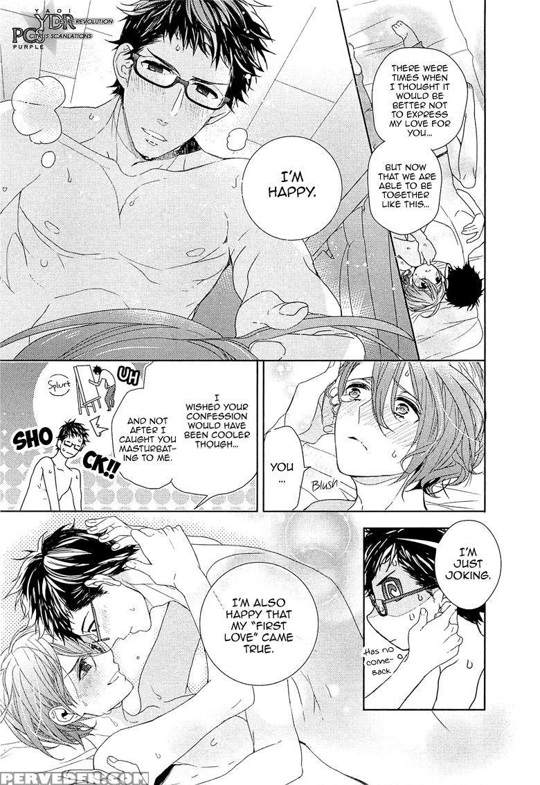 [owal] Junjou Bitch Hatsukoi Kei Ch. 1-4 [english] [yaoi Desire Revolution & Purple Citrus Scanlations] 1