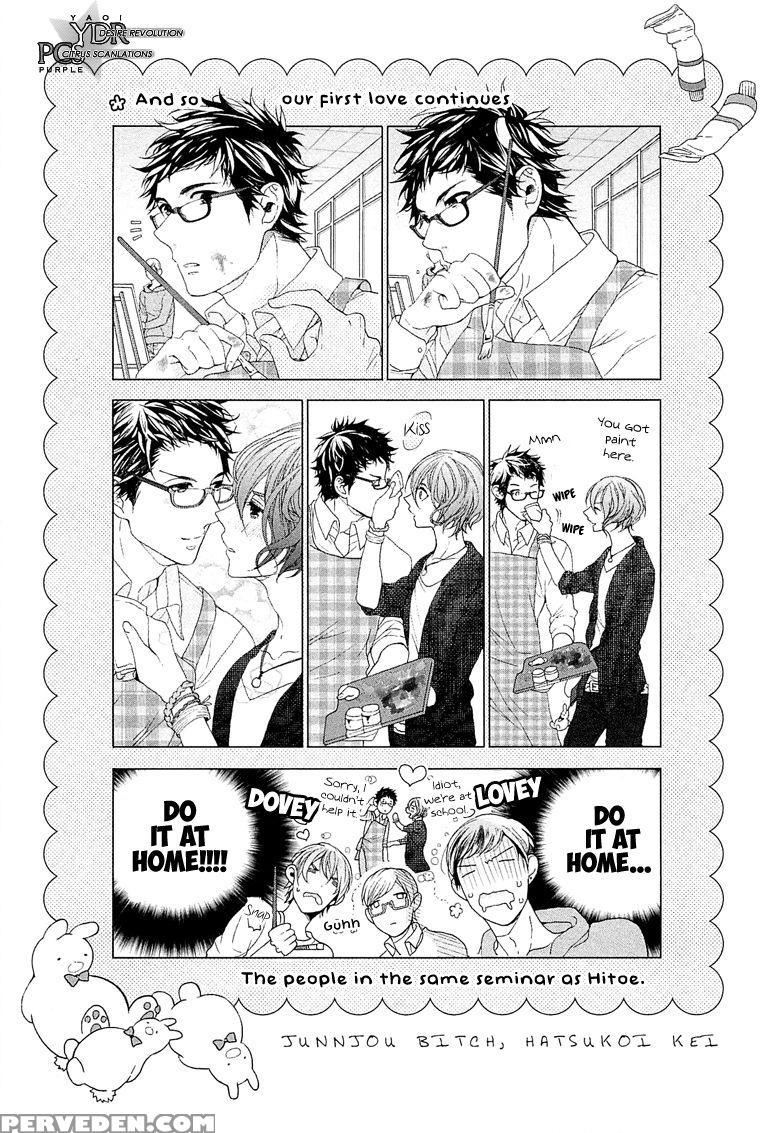 [owal] Junjou Bitch Hatsukoi Kei Ch. 1-4 [english] [yaoi Desire Revolution & Purple Citrus Scanlations] 1