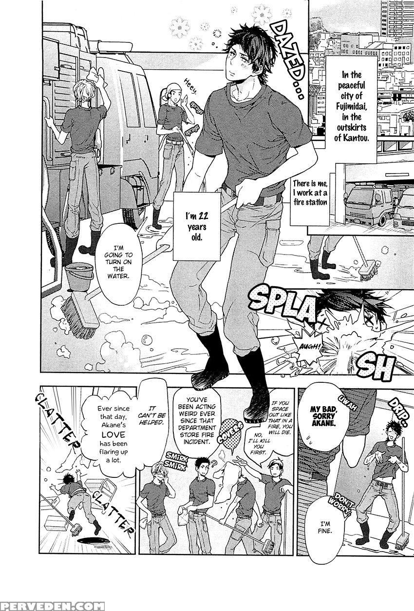 [owal] Junjou Bitch Hatsukoi Kei Ch. 1-4 [english] [yaoi Desire Revolution & Purple Citrus Scanlations] 1