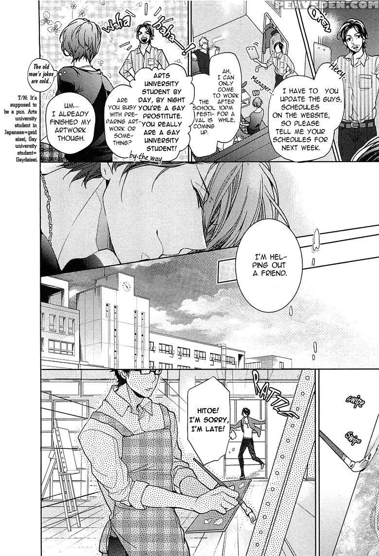 [owal] Junjou Bitch Hatsukoi Kei Ch. 1-4 [english] [yaoi Desire Revolution & Purple Citrus Scanlations] 1