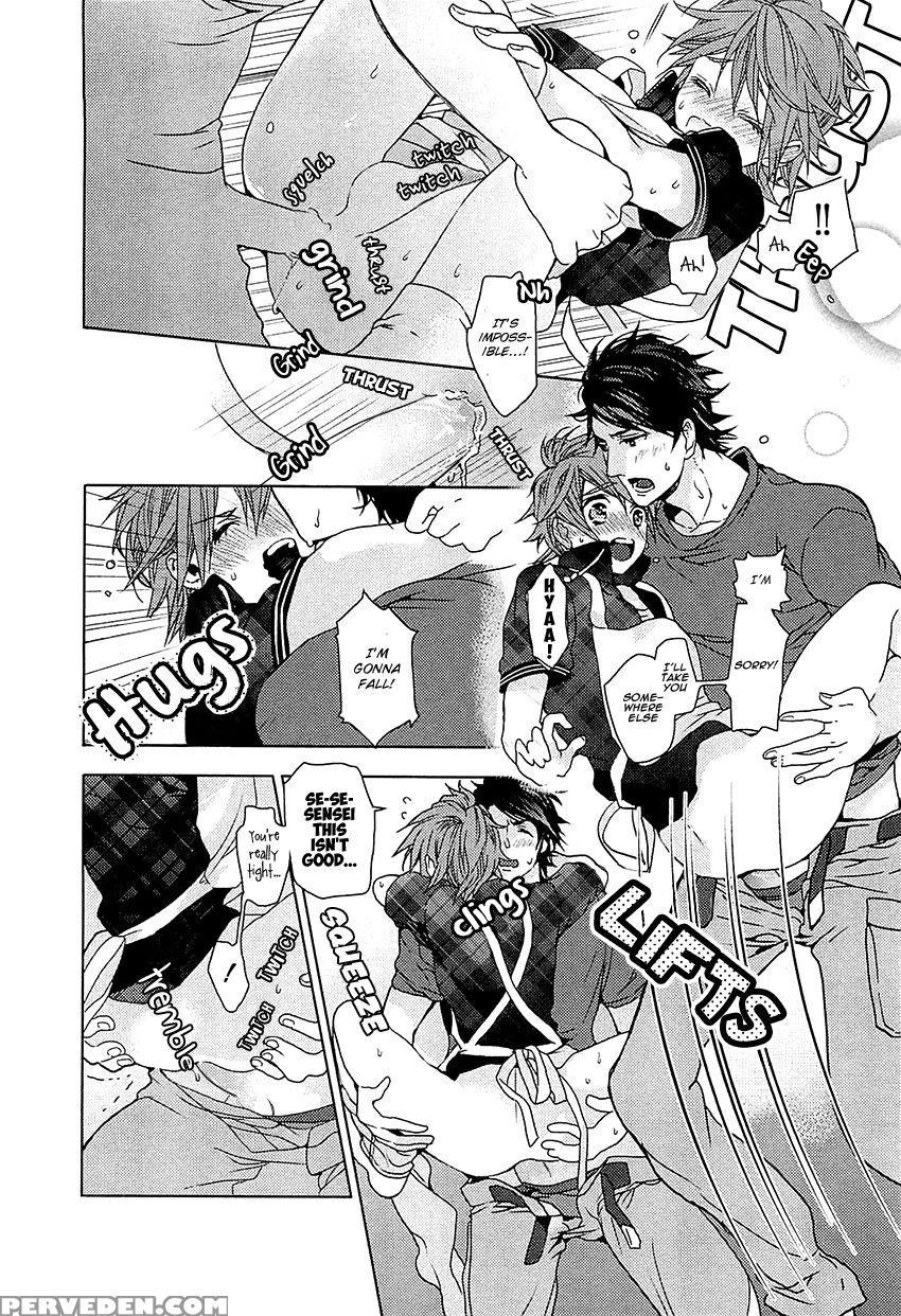 [owal] Junjou Bitch Hatsukoi Kei Ch. 1-4 [english] [yaoi Desire Revolution & Purple Citrus Scanlations] 1