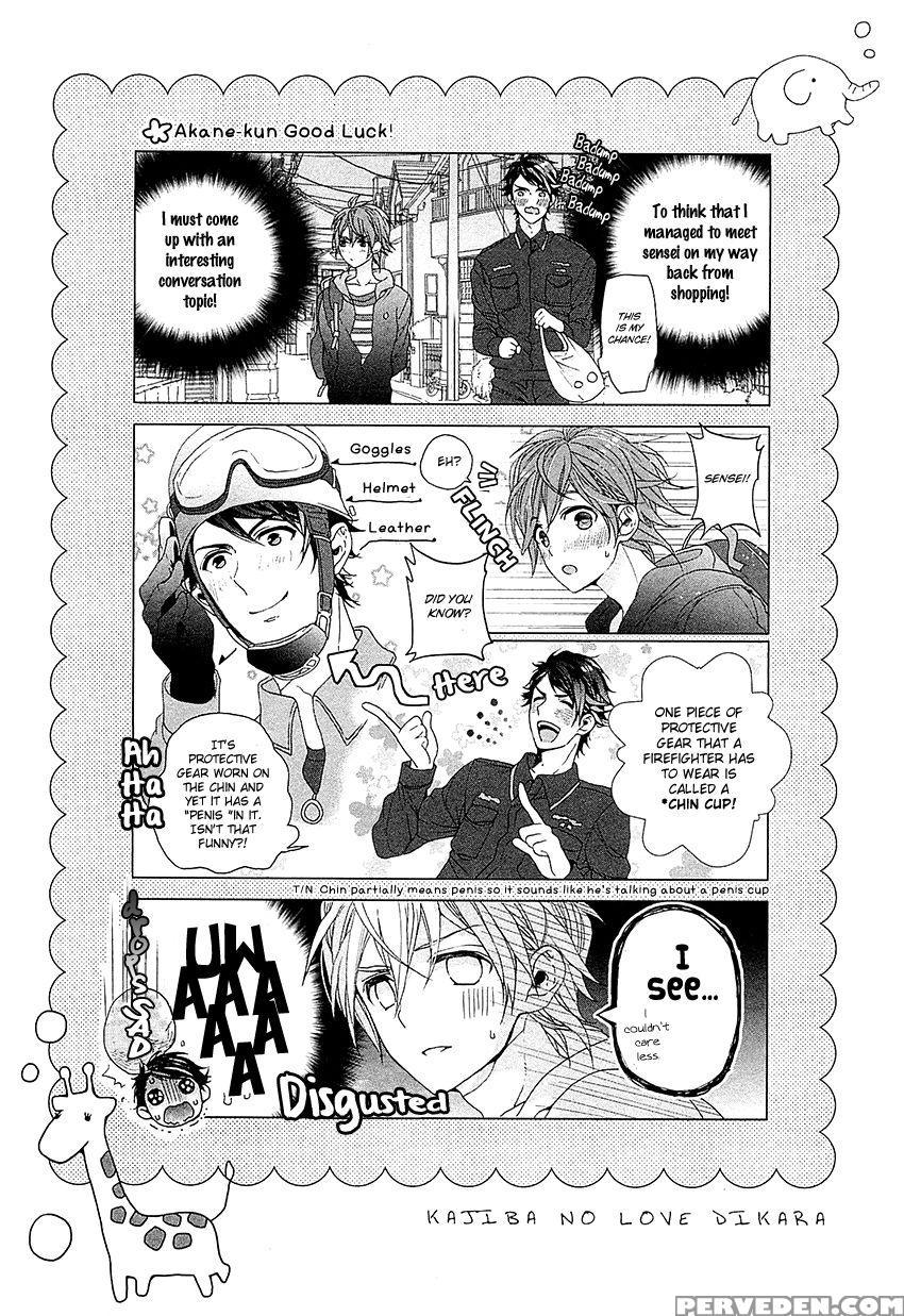 [owal] Junjou Bitch Hatsukoi Kei Ch. 1-4 [english] [yaoi Desire Revolution & Purple Citrus Scanlations] 1