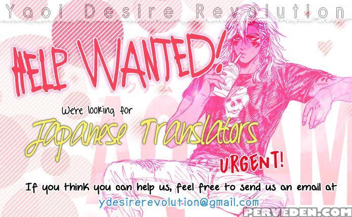 [owal] Junjou Bitch Hatsukoi Kei Ch. 1-4 [english] [yaoi Desire Revolution & Purple Citrus Scanlations] 1