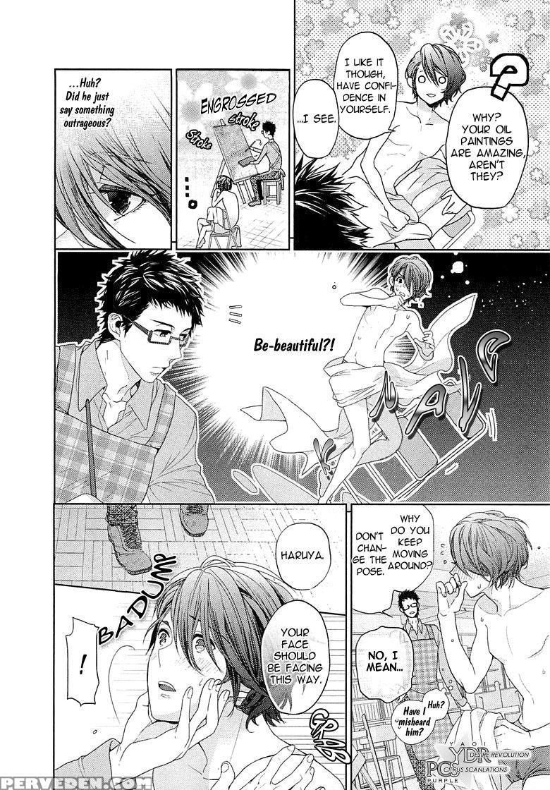 [owal] Junjou Bitch Hatsukoi Kei Ch. 1-4 [english] [yaoi Desire Revolution & Purple Citrus Scanlations] 1