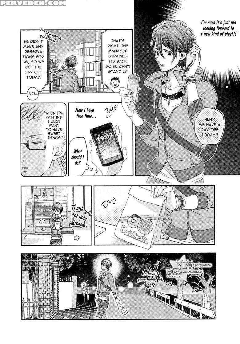 [owal] Junjou Bitch Hatsukoi Kei Ch. 1-4 [english] [yaoi Desire Revolution & Purple Citrus Scanlations] 1