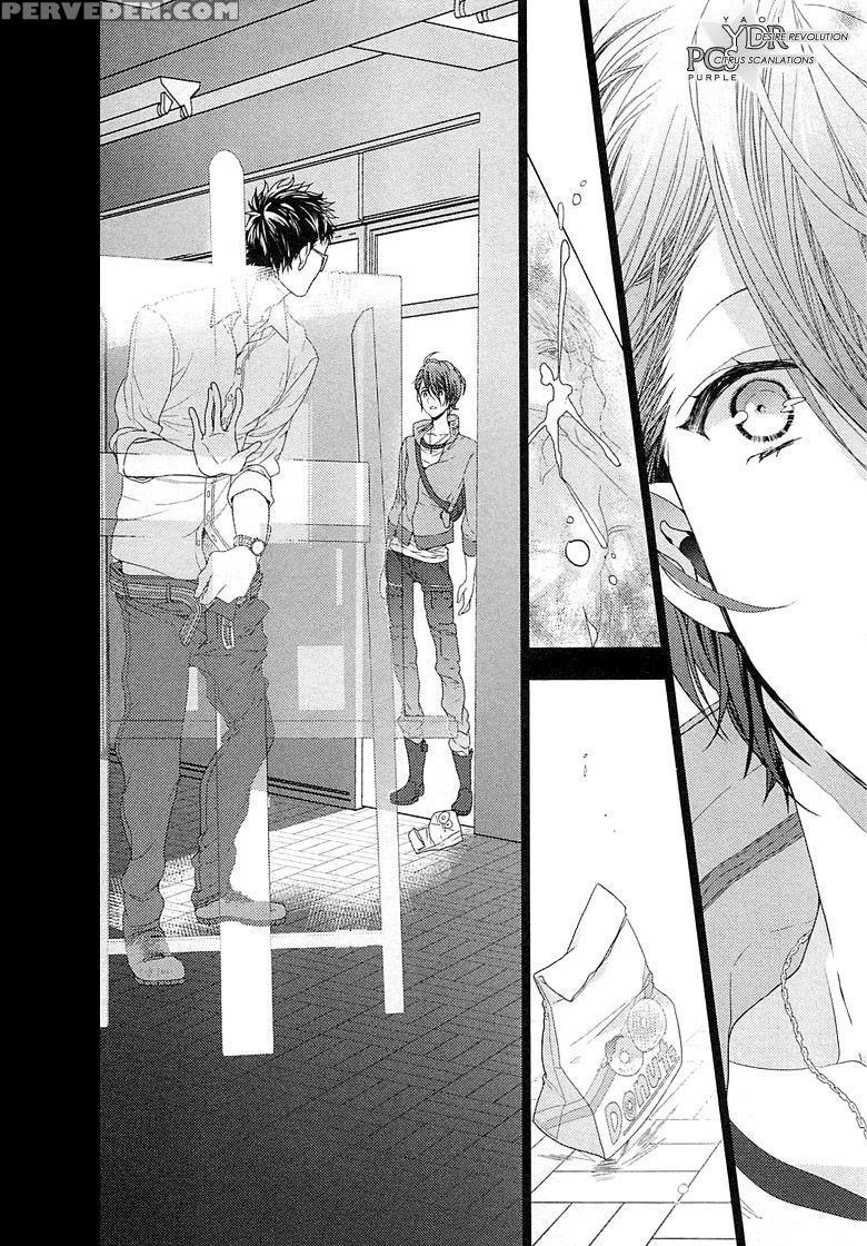 [owal] Junjou Bitch Hatsukoi Kei Ch. 1-4 [english] [yaoi Desire Revolution & Purple Citrus Scanlations] 1