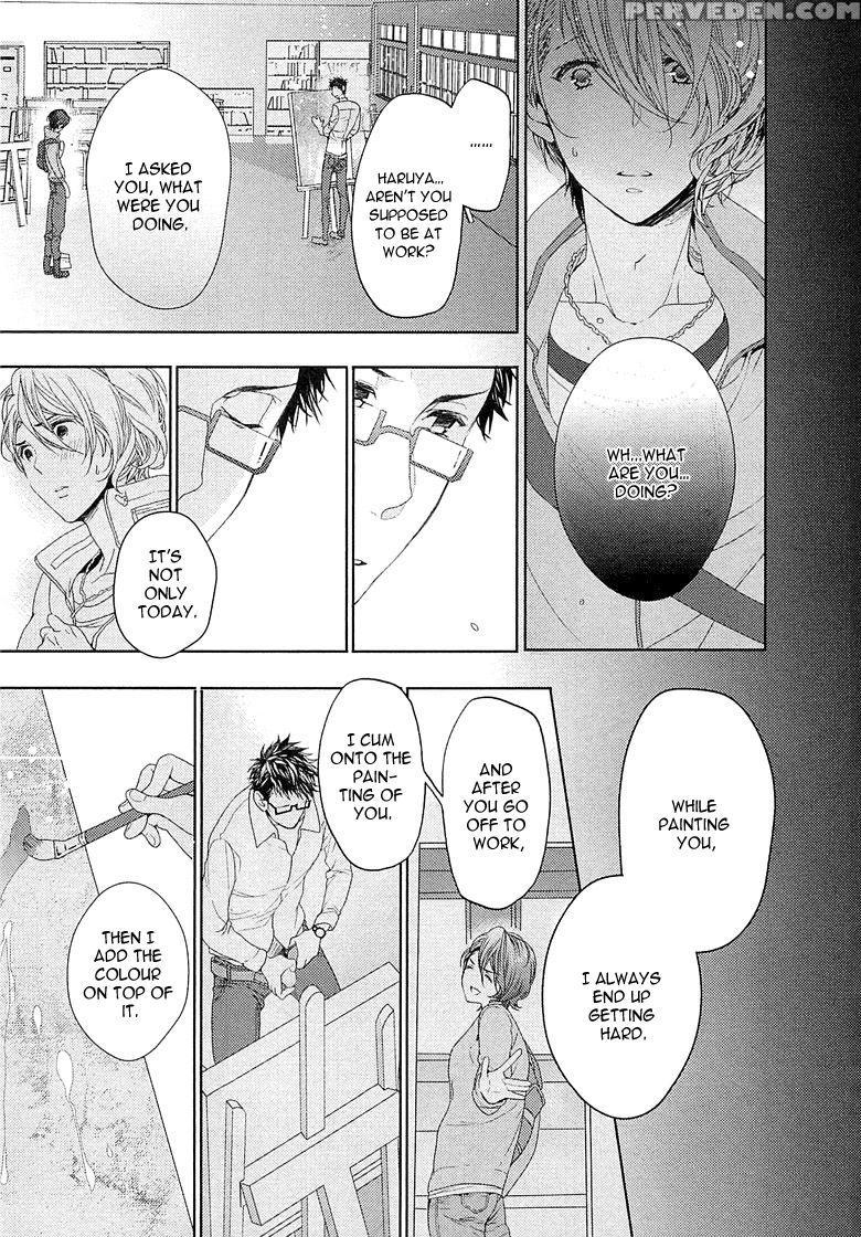 [owal] Junjou Bitch Hatsukoi Kei Ch. 1-4 [english] [yaoi Desire Revolution & Purple Citrus Scanlations] 1