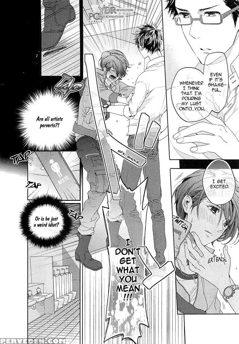 [owal] Junjou Bitch Hatsukoi Kei Ch. 1-4 [english] [yaoi Desire Revolution & Purple Citrus Scanlations] 1