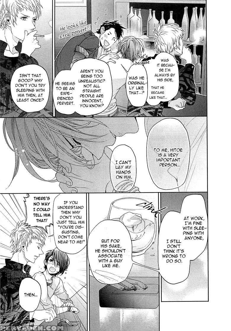 [owal] Junjou Bitch Hatsukoi Kei Ch. 1-4 [english] [yaoi Desire Revolution & Purple Citrus Scanlations] 1