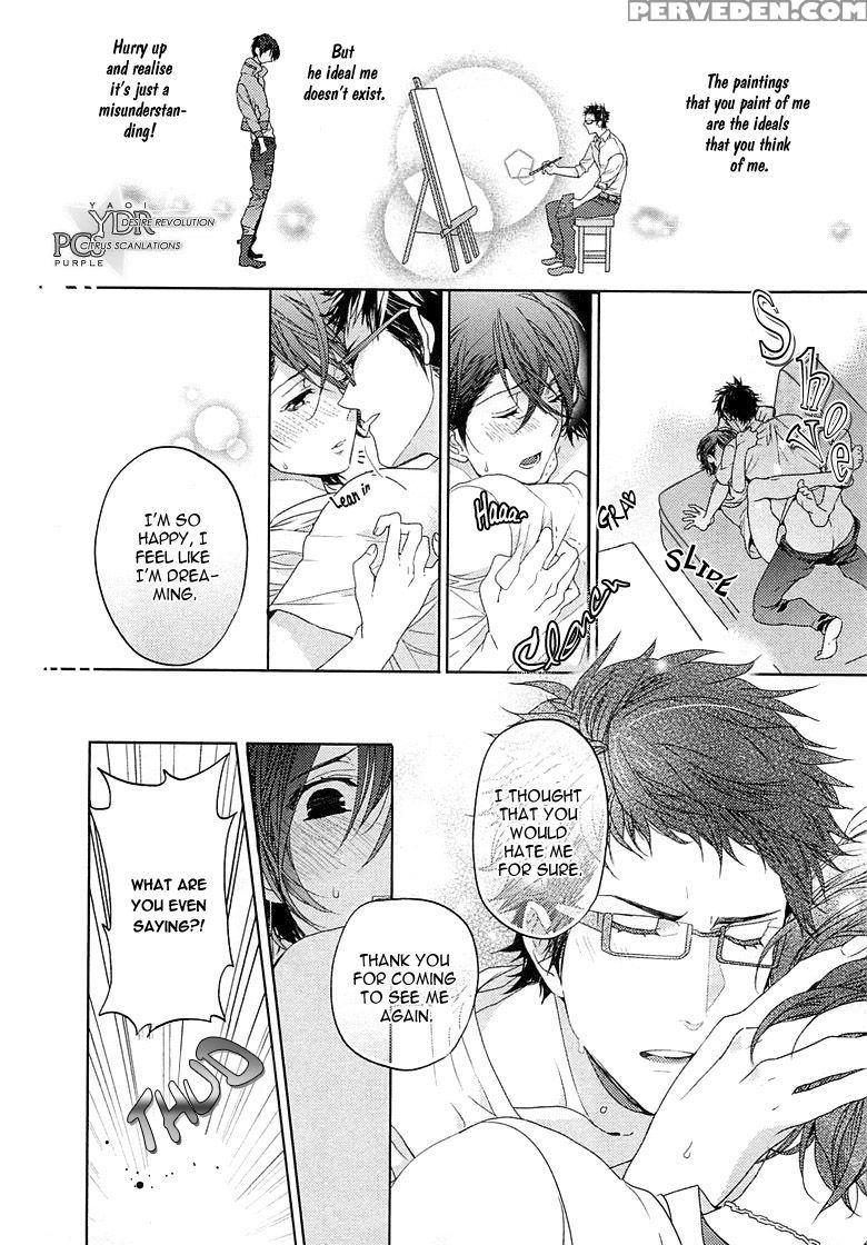 [owal] Junjou Bitch Hatsukoi Kei Ch. 1-4 [english] [yaoi Desire Revolution & Purple Citrus Scanlations] 1