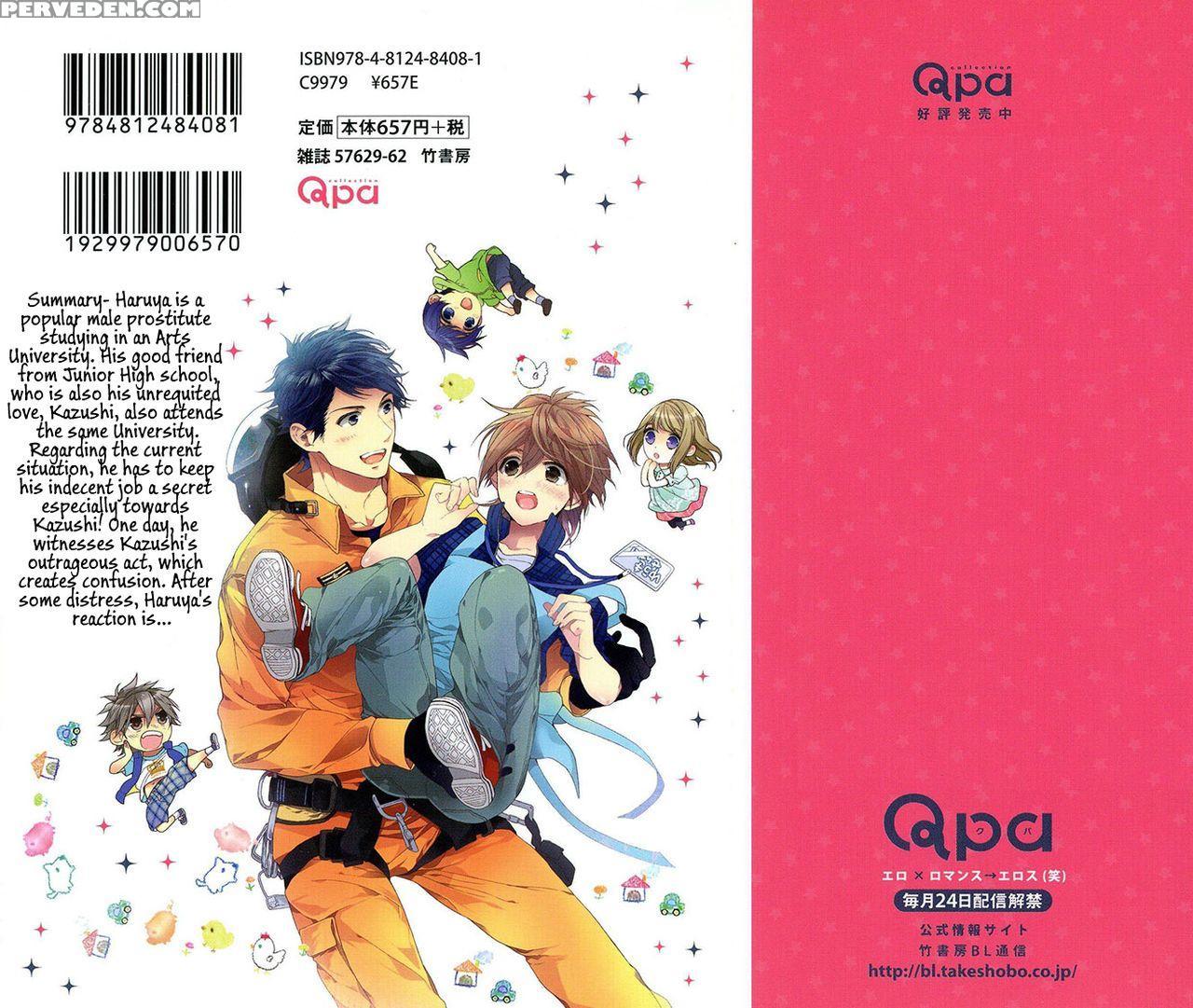 [owal] Junjou Bitch Hatsukoi Kei Ch. 1-4 [english] [yaoi Desire Revolution & Purple Citrus Scanlations] 1