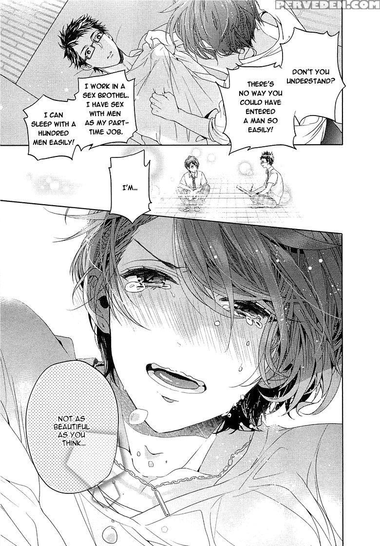 [owal] Junjou Bitch Hatsukoi Kei Ch. 1-4 [english] [yaoi Desire Revolution & Purple Citrus Scanlations] 1