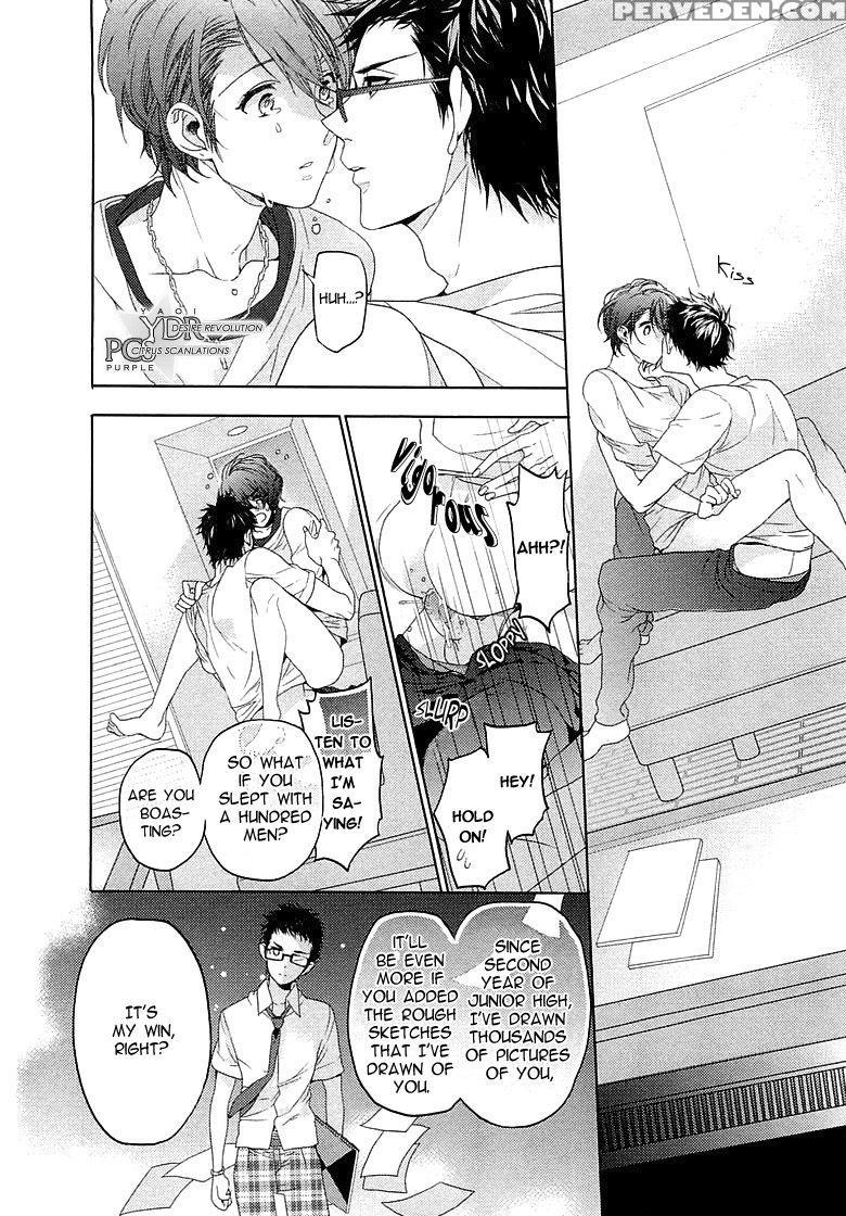 [owal] Junjou Bitch Hatsukoi Kei Ch. 1-4 [english] [yaoi Desire Revolution & Purple Citrus Scanlations] 1
