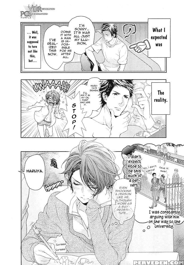 [owal] Junjou Bitch Hatsukoi Kei Ch. 1-4 [english] [yaoi Desire Revolution & Purple Citrus Scanlations] 1