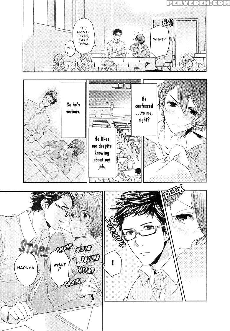 [owal] Junjou Bitch Hatsukoi Kei Ch. 1-4 [english] [yaoi Desire Revolution & Purple Citrus Scanlations] 1