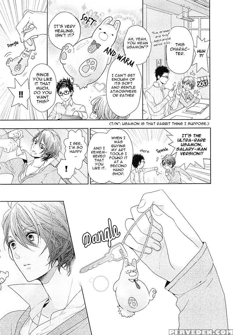 [owal] Junjou Bitch Hatsukoi Kei Ch. 1-4 [english] [yaoi Desire Revolution & Purple Citrus Scanlations] 1
