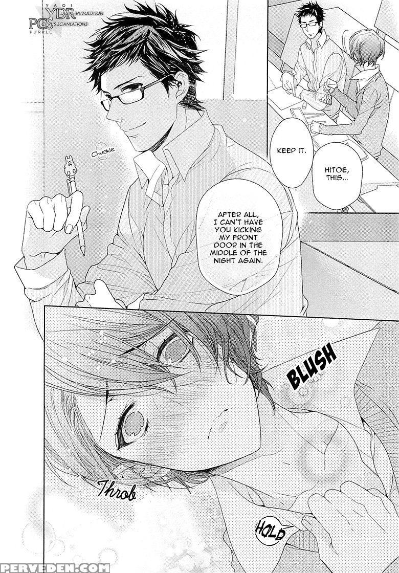 [owal] Junjou Bitch Hatsukoi Kei Ch. 1-4 [english] [yaoi Desire Revolution & Purple Citrus Scanlations] 1