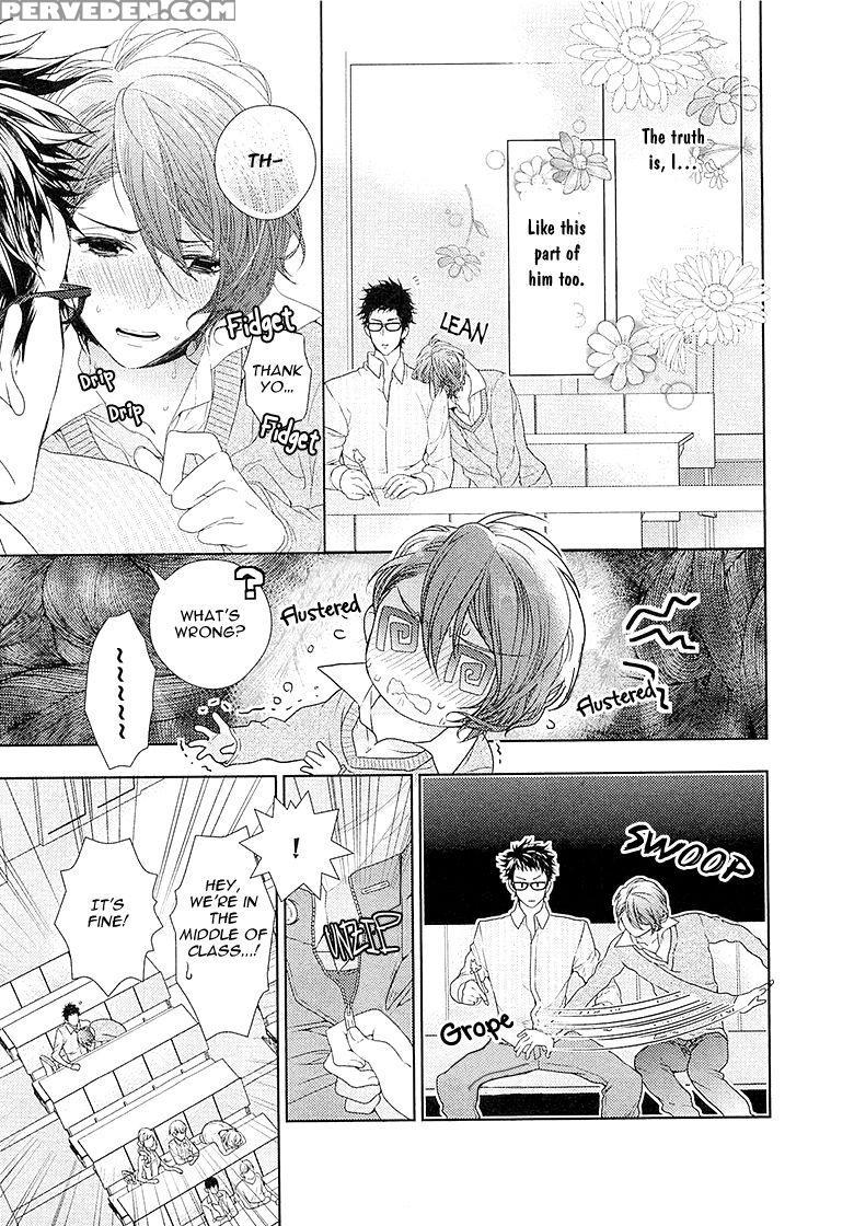 [owal] Junjou Bitch Hatsukoi Kei Ch. 1-4 [english] [yaoi Desire Revolution & Purple Citrus Scanlations] 1