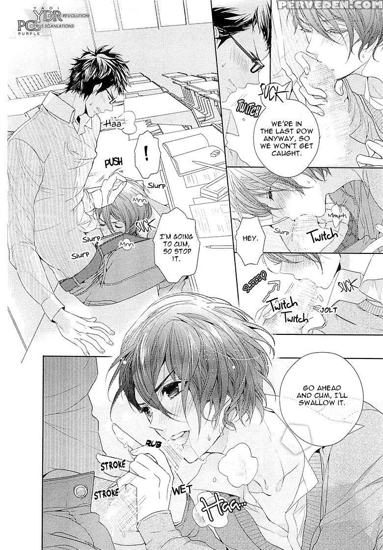 [owal] Junjou Bitch Hatsukoi Kei Ch. 1-4 [english] [yaoi Desire Revolution & Purple Citrus Scanlations] 1