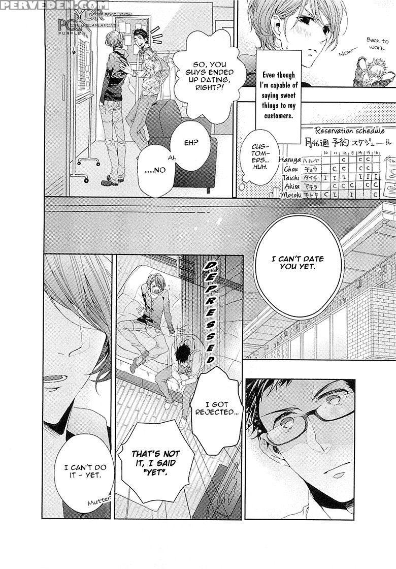 [owal] Junjou Bitch Hatsukoi Kei Ch. 1-4 [english] [yaoi Desire Revolution & Purple Citrus Scanlations] 1
