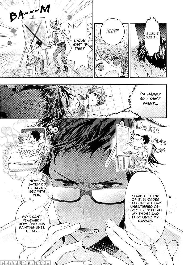 [owal] Junjou Bitch Hatsukoi Kei Ch. 1-4 [english] [yaoi Desire Revolution & Purple Citrus Scanlations] 1