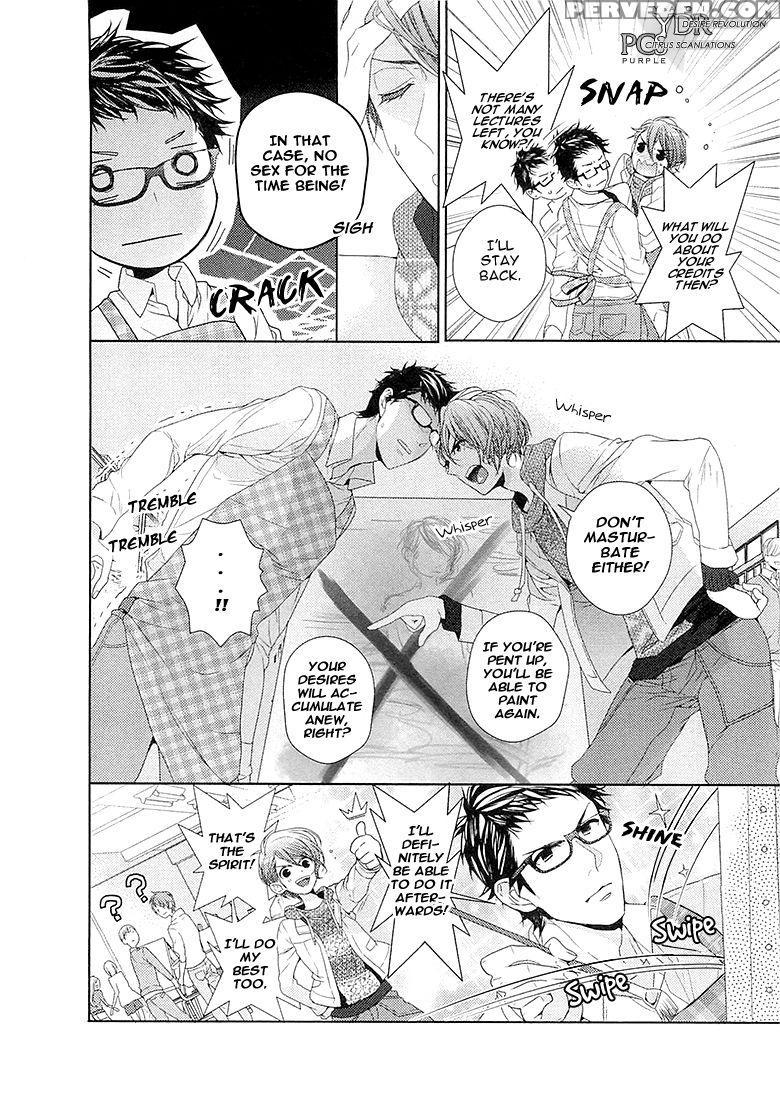 [owal] Junjou Bitch Hatsukoi Kei Ch. 1-4 [english] [yaoi Desire Revolution & Purple Citrus Scanlations] 1