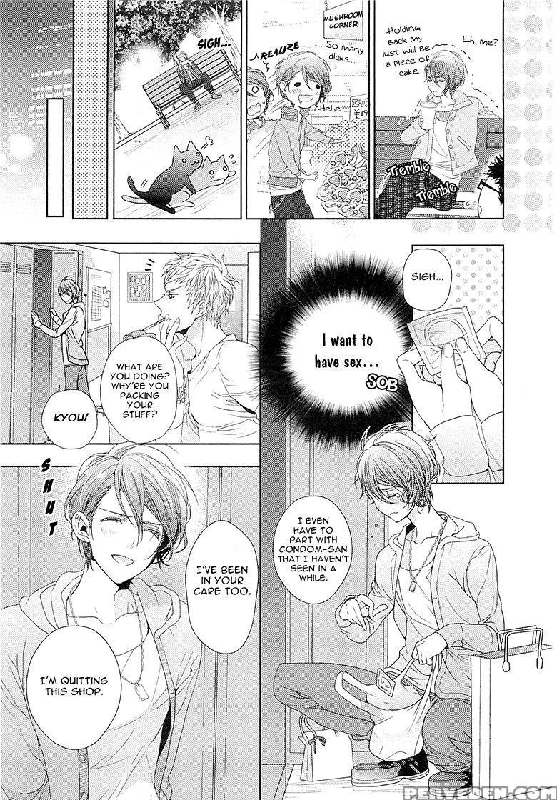 [owal] Junjou Bitch Hatsukoi Kei Ch. 1-4 [english] [yaoi Desire Revolution & Purple Citrus Scanlations] 1