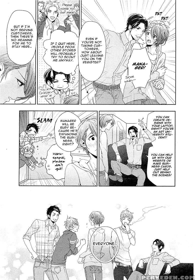 [owal] Junjou Bitch Hatsukoi Kei Ch. 1-4 [english] [yaoi Desire Revolution & Purple Citrus Scanlations] 1