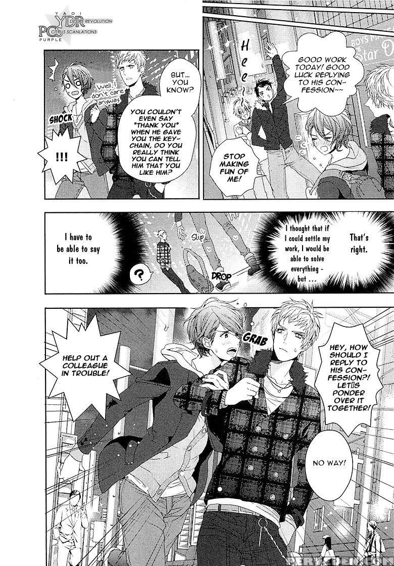 [owal] Junjou Bitch Hatsukoi Kei Ch. 1-4 [english] [yaoi Desire Revolution & Purple Citrus Scanlations] 1