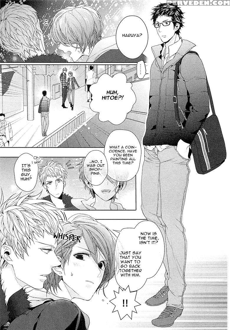 [owal] Junjou Bitch Hatsukoi Kei Ch. 1-4 [english] [yaoi Desire Revolution & Purple Citrus Scanlations] 1