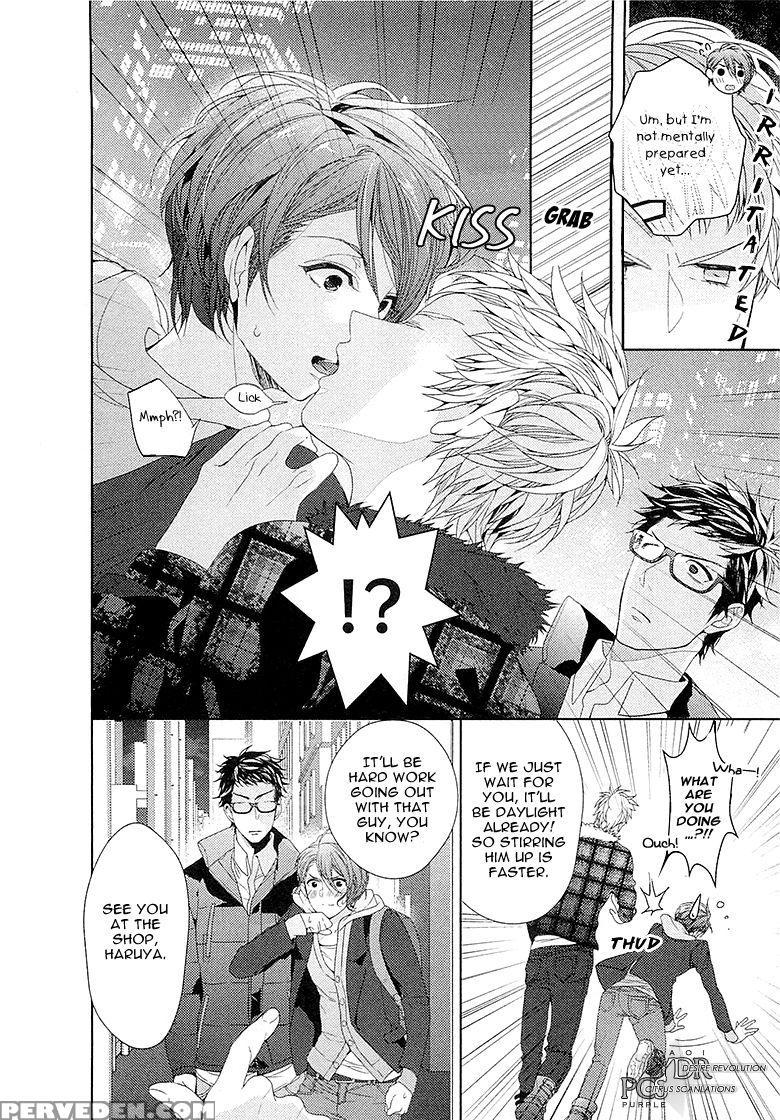 [owal] Junjou Bitch Hatsukoi Kei Ch. 1-4 [english] [yaoi Desire Revolution & Purple Citrus Scanlations] 1
