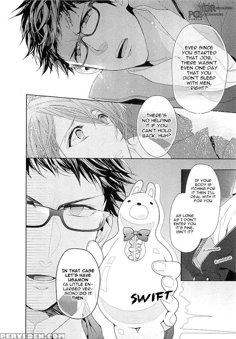 [owal] Junjou Bitch Hatsukoi Kei Ch. 1-4 [english] [yaoi Desire Revolution & Purple Citrus Scanlations] 1
