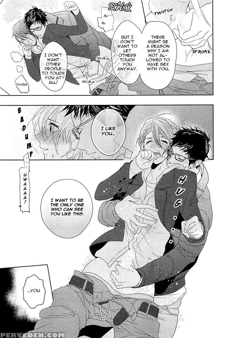 [owal] Junjou Bitch Hatsukoi Kei Ch. 1-4 [english] [yaoi Desire Revolution & Purple Citrus Scanlations] 1