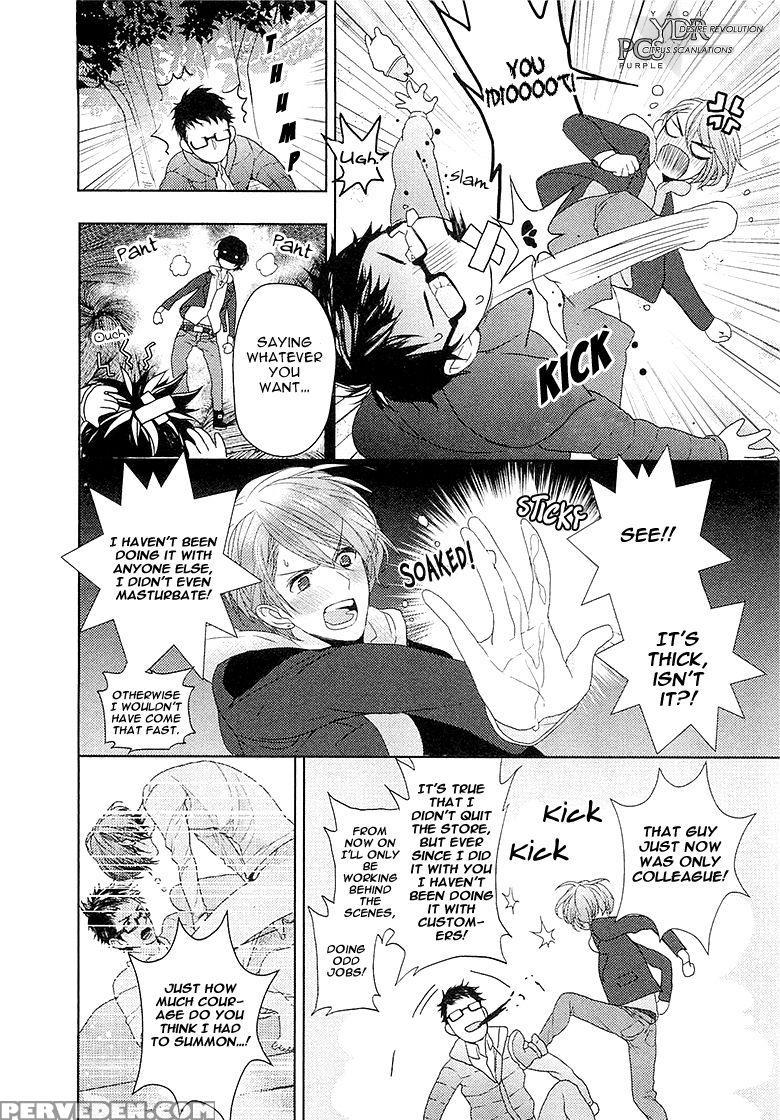 [owal] Junjou Bitch Hatsukoi Kei Ch. 1-4 [english] [yaoi Desire Revolution & Purple Citrus Scanlations] 1