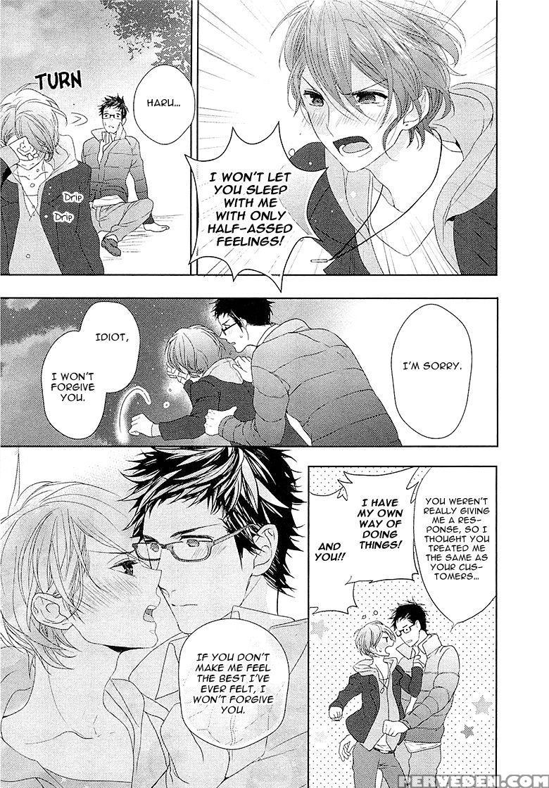 [owal] Junjou Bitch Hatsukoi Kei Ch. 1-4 [english] [yaoi Desire Revolution & Purple Citrus Scanlations] 1