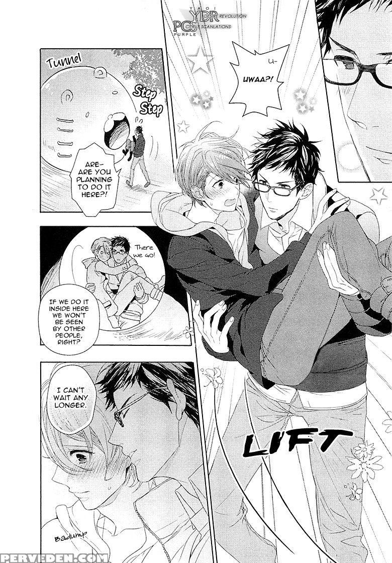 [owal] Junjou Bitch Hatsukoi Kei Ch. 1-4 [english] [yaoi Desire Revolution & Purple Citrus Scanlations] 1