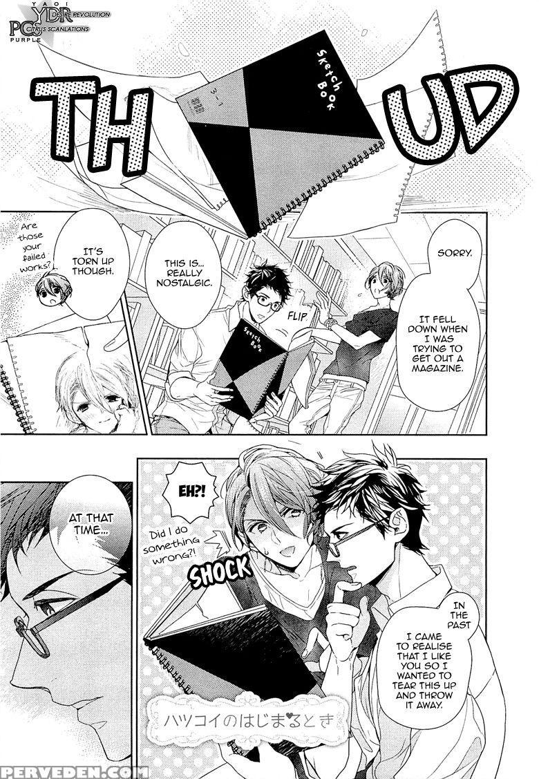 [owal] Junjou Bitch Hatsukoi Kei Ch. 1-4 [english] [yaoi Desire Revolution & Purple Citrus Scanlations] 1