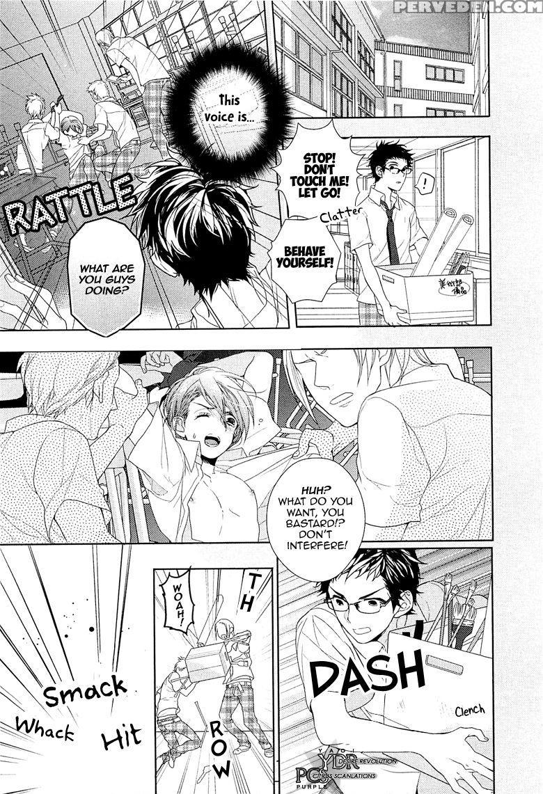 [owal] Junjou Bitch Hatsukoi Kei Ch. 1-4 [english] [yaoi Desire Revolution & Purple Citrus Scanlations] 1
