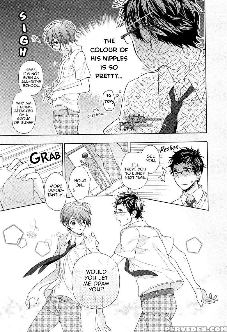 [owal] Junjou Bitch Hatsukoi Kei Ch. 1-4 [english] [yaoi Desire Revolution & Purple Citrus Scanlations] 1