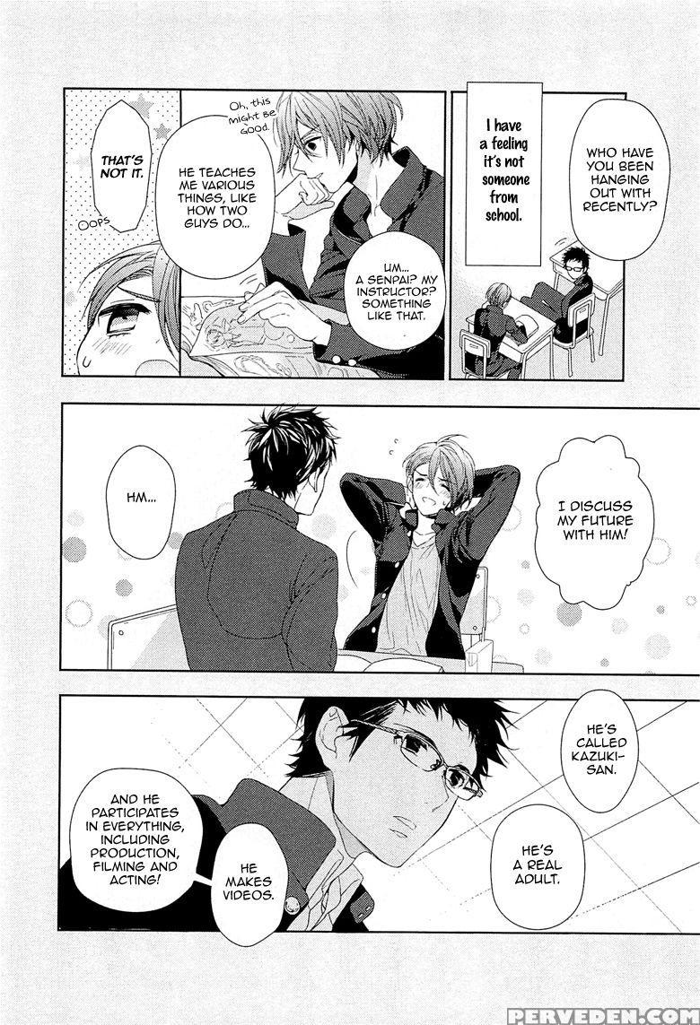 [owal] Junjou Bitch Hatsukoi Kei Ch. 1-4 [english] [yaoi Desire Revolution & Purple Citrus Scanlations] 1
