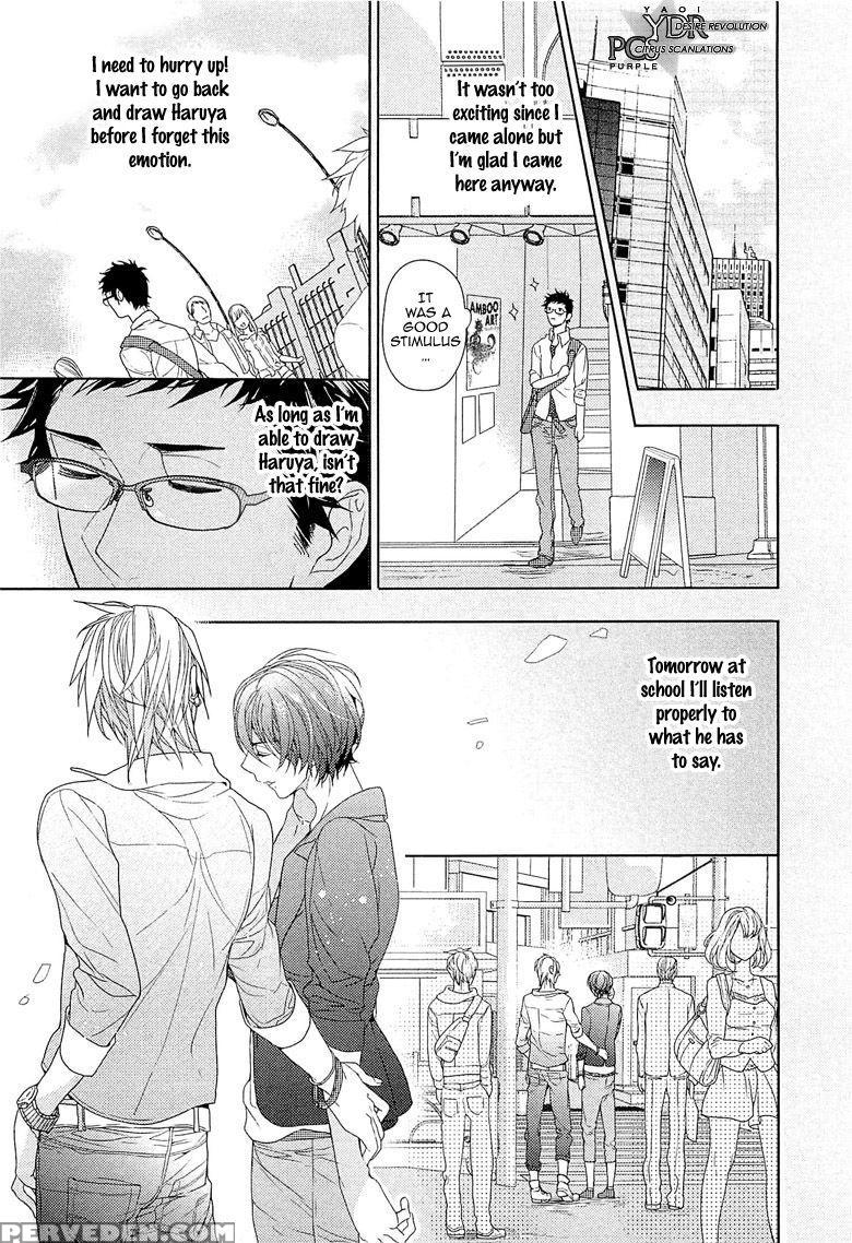 [owal] Junjou Bitch Hatsukoi Kei Ch. 1-4 [english] [yaoi Desire Revolution & Purple Citrus Scanlations] 1