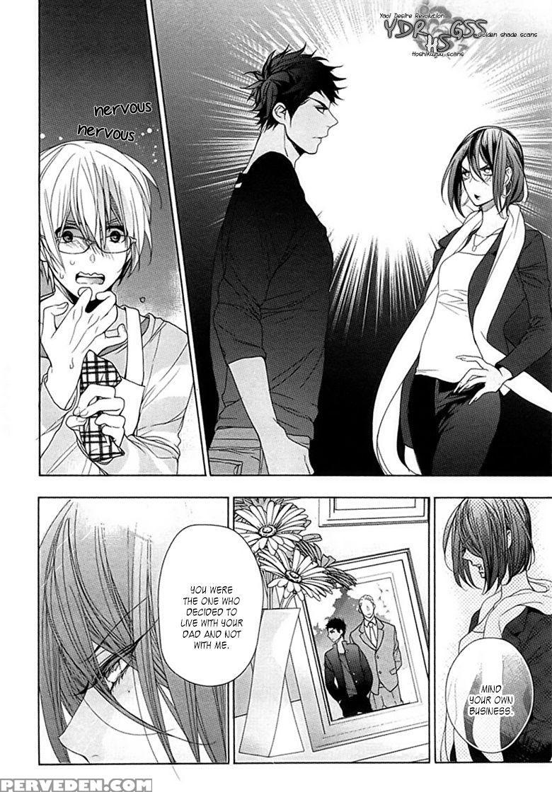 [owal] Kichiku Encount [english] [hoshikuzuu Scans, Yaoi Desire Revolution & Golden Shade Scans] 1