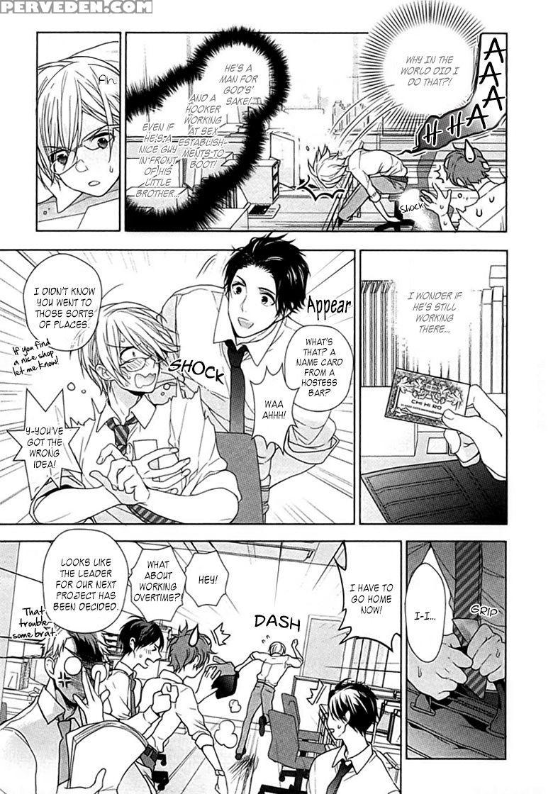 [owal] Kichiku Encount [english] [hoshikuzuu Scans, Yaoi Desire Revolution & Golden Shade Scans] 1