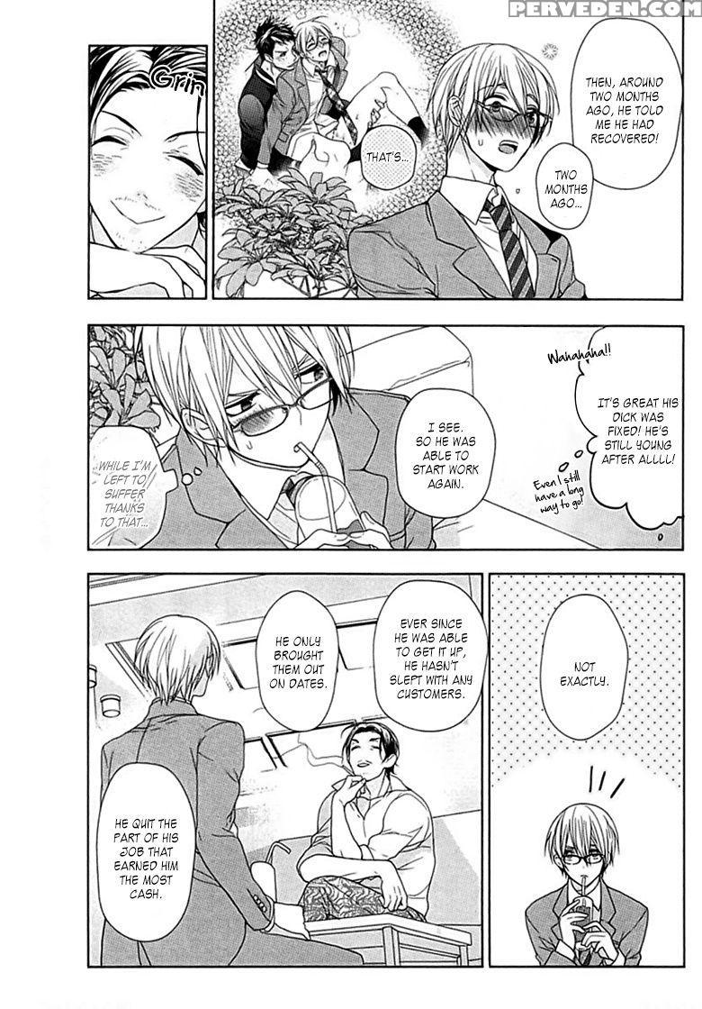 [owal] Kichiku Encount [english] [hoshikuzuu Scans, Yaoi Desire Revolution & Golden Shade Scans] 1