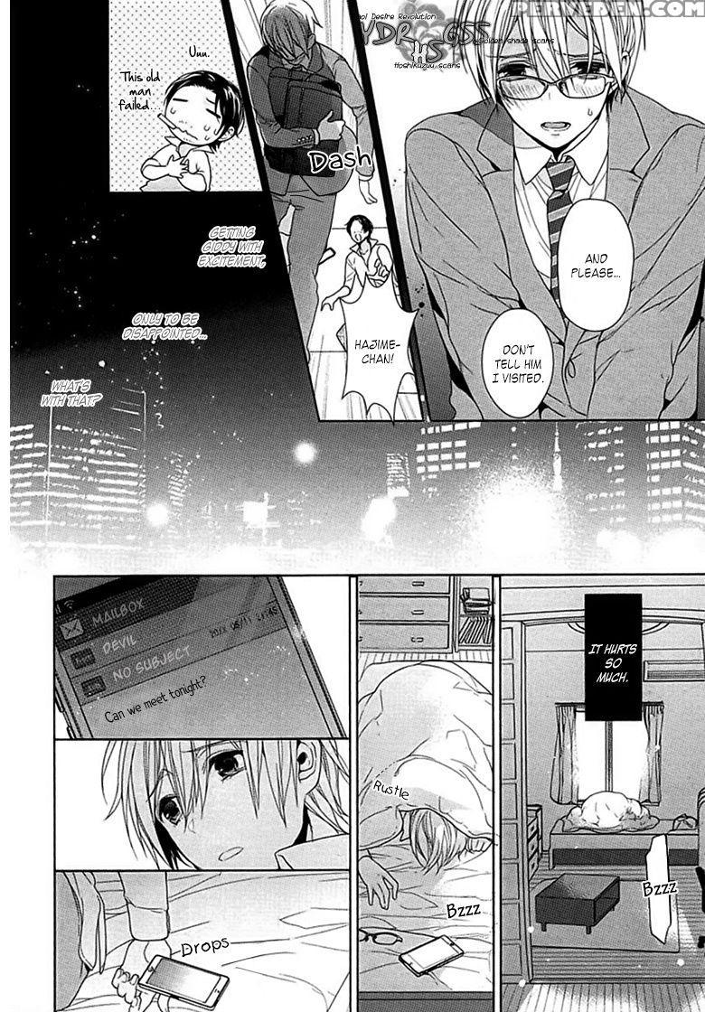 [owal] Kichiku Encount [english] [hoshikuzuu Scans, Yaoi Desire Revolution & Golden Shade Scans] 1